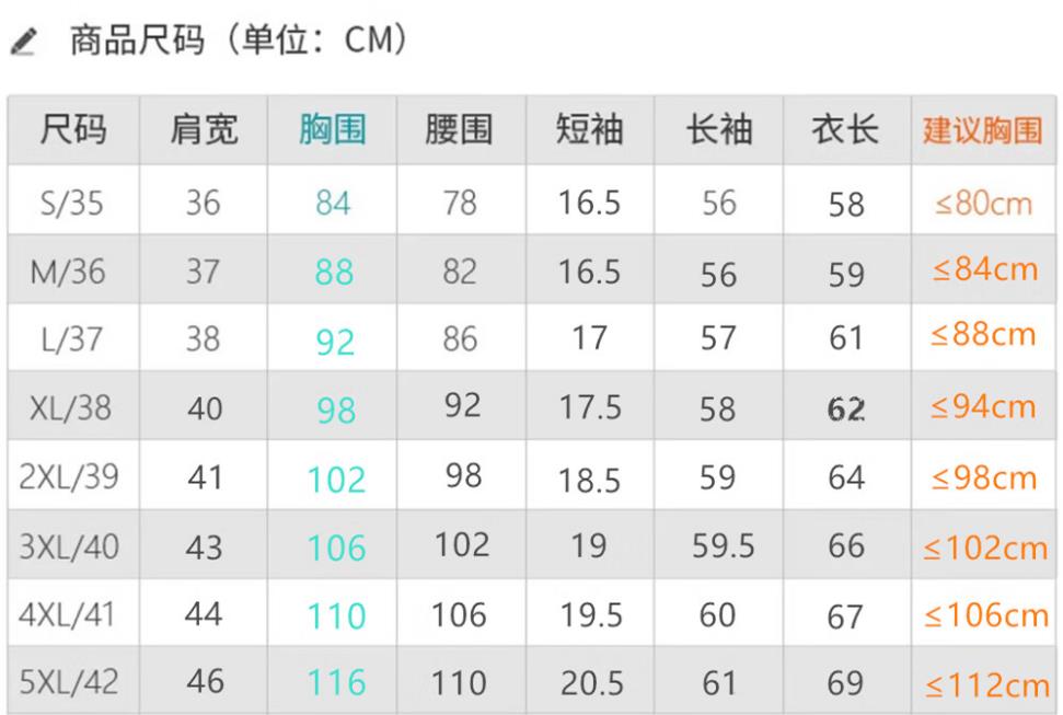 西服廠(chǎng)家